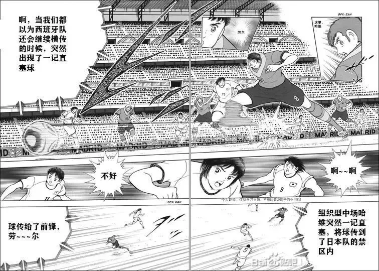 第134话 第17页