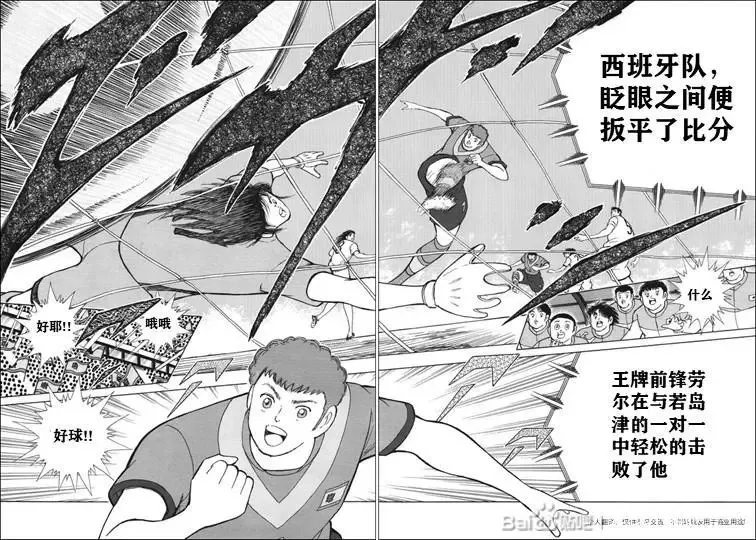 第134话 第18页