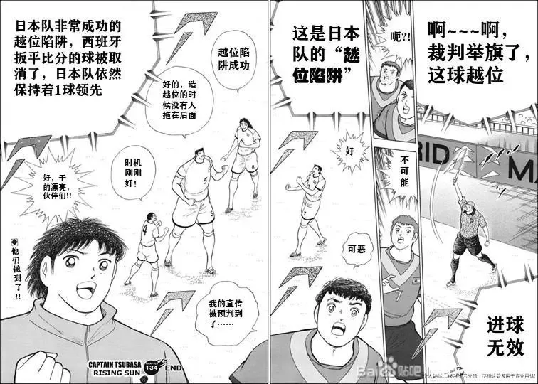 第134话 第19页