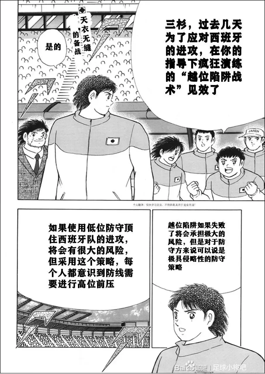 第134话 第21页