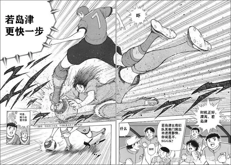 第135话 第15页