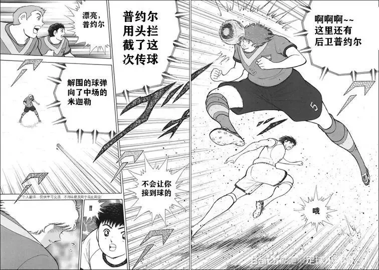 第135话 第17页