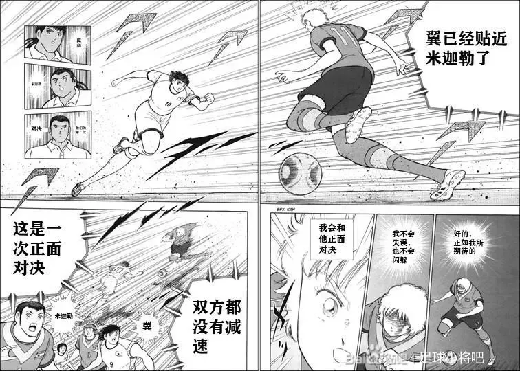 第136话 第5页