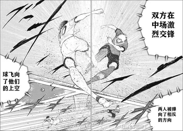 第136话 第6页