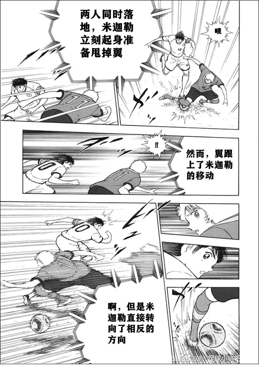 第136话 第10页