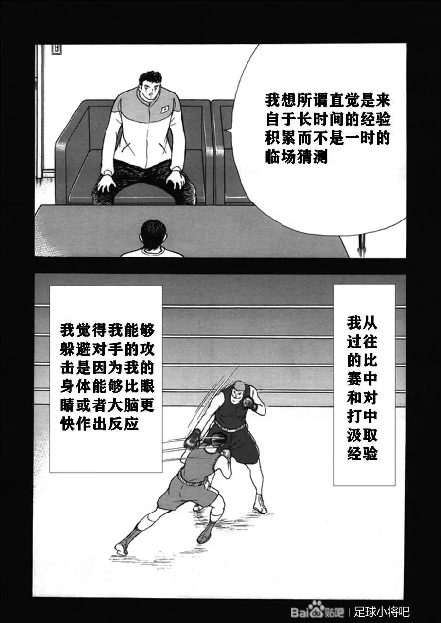 第136话 第15页