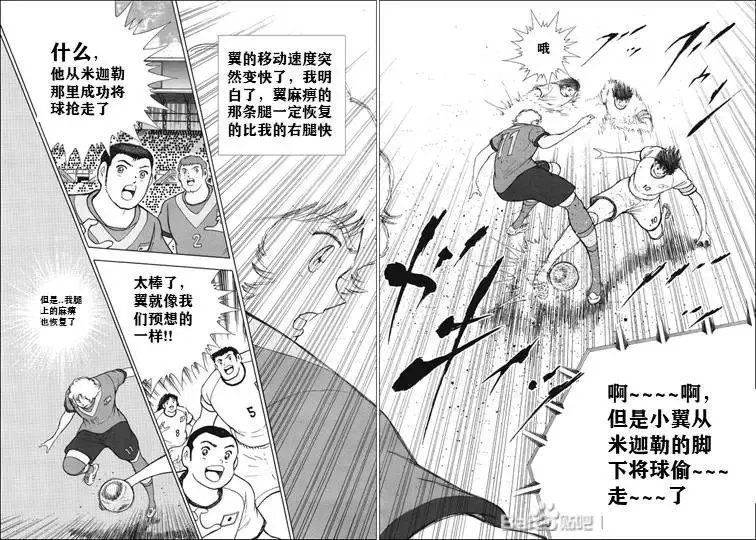 第136话 第18页