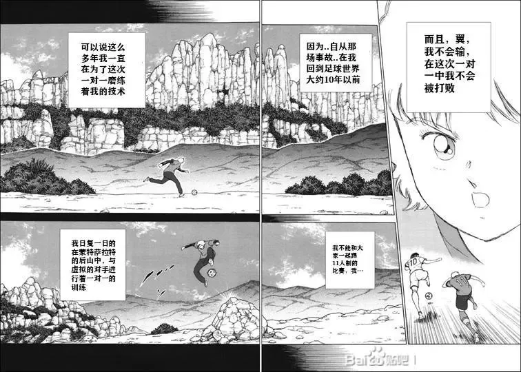 第136话 第19页