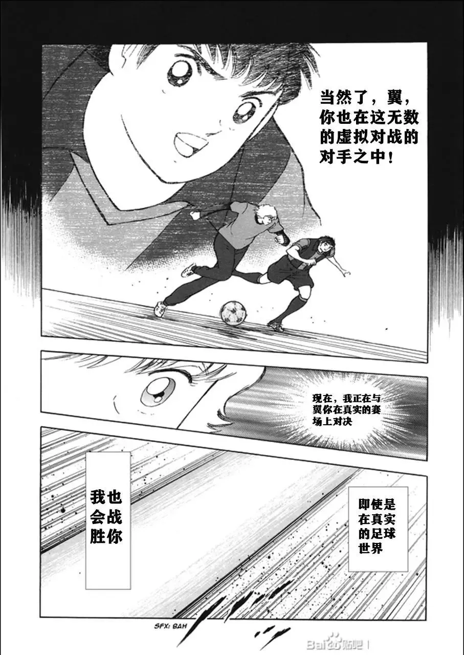 第136话 第21页