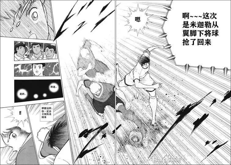 第136话 第22页