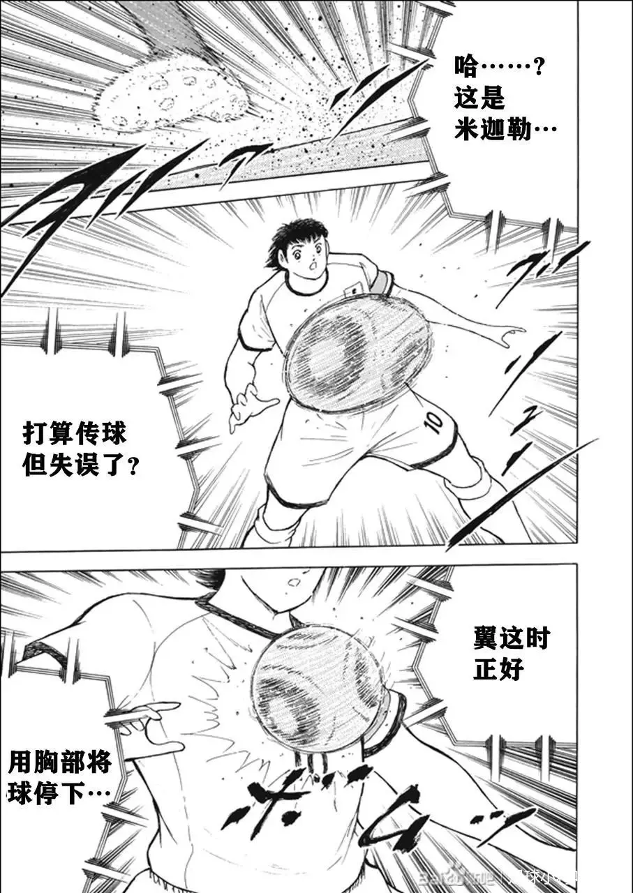 第137话 第15页