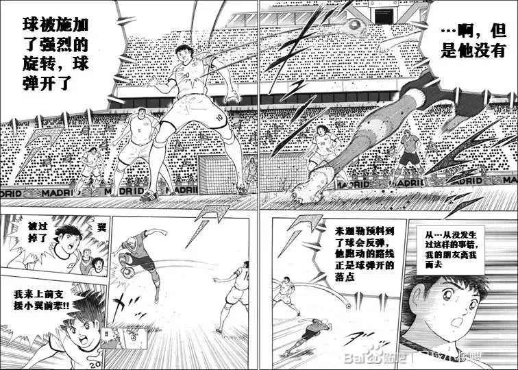 第137话 第16页