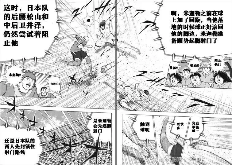 第137话 第19页