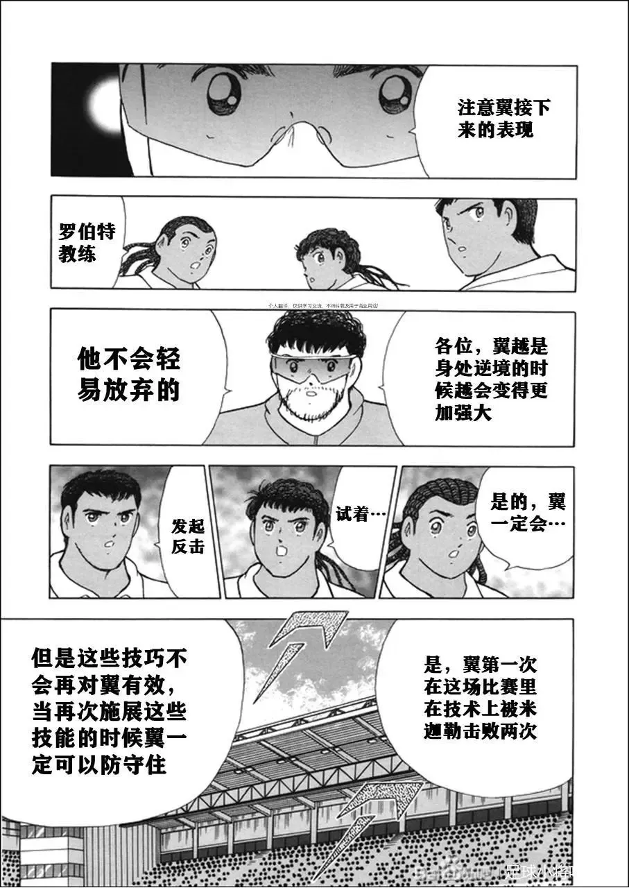 第138话 第15页