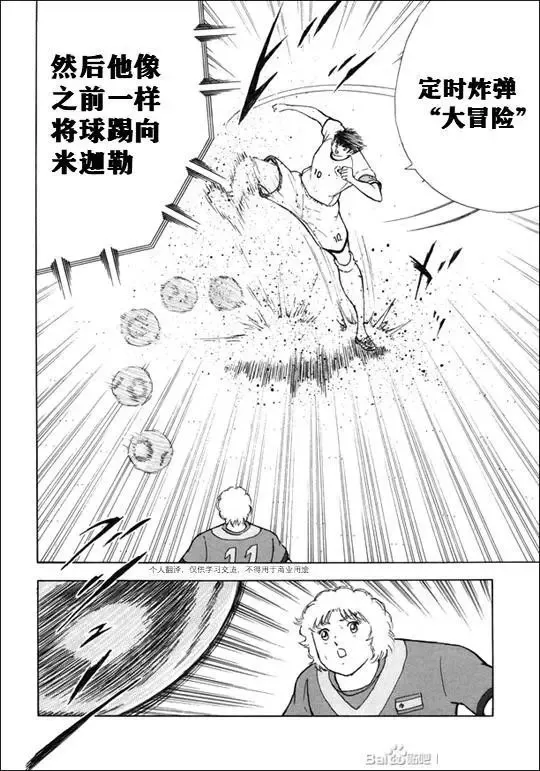 第139话 第13页
