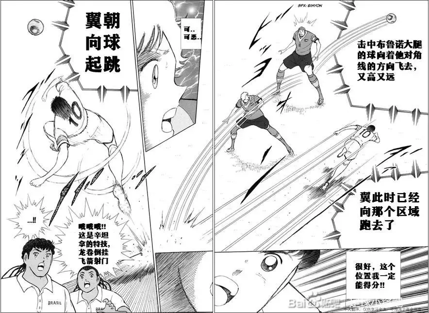 第139话 第15页