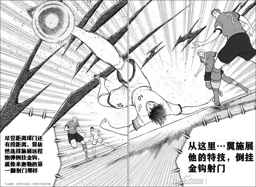 第139话 第16页