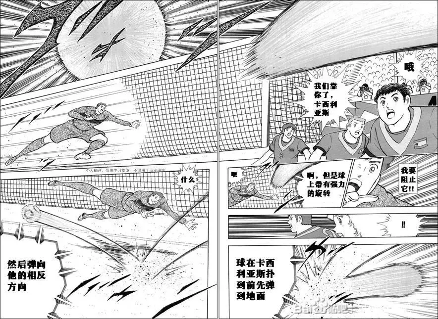 第139话 第17页