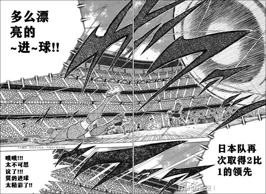 第139话 第18页
