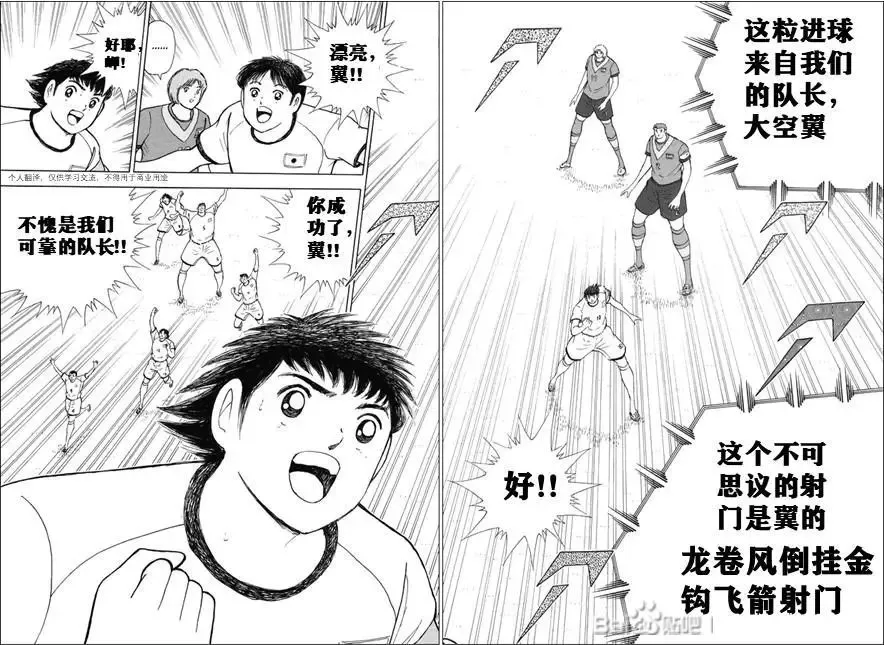 第139话 第19页