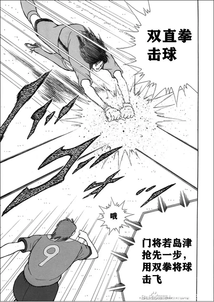 第140话 第14页