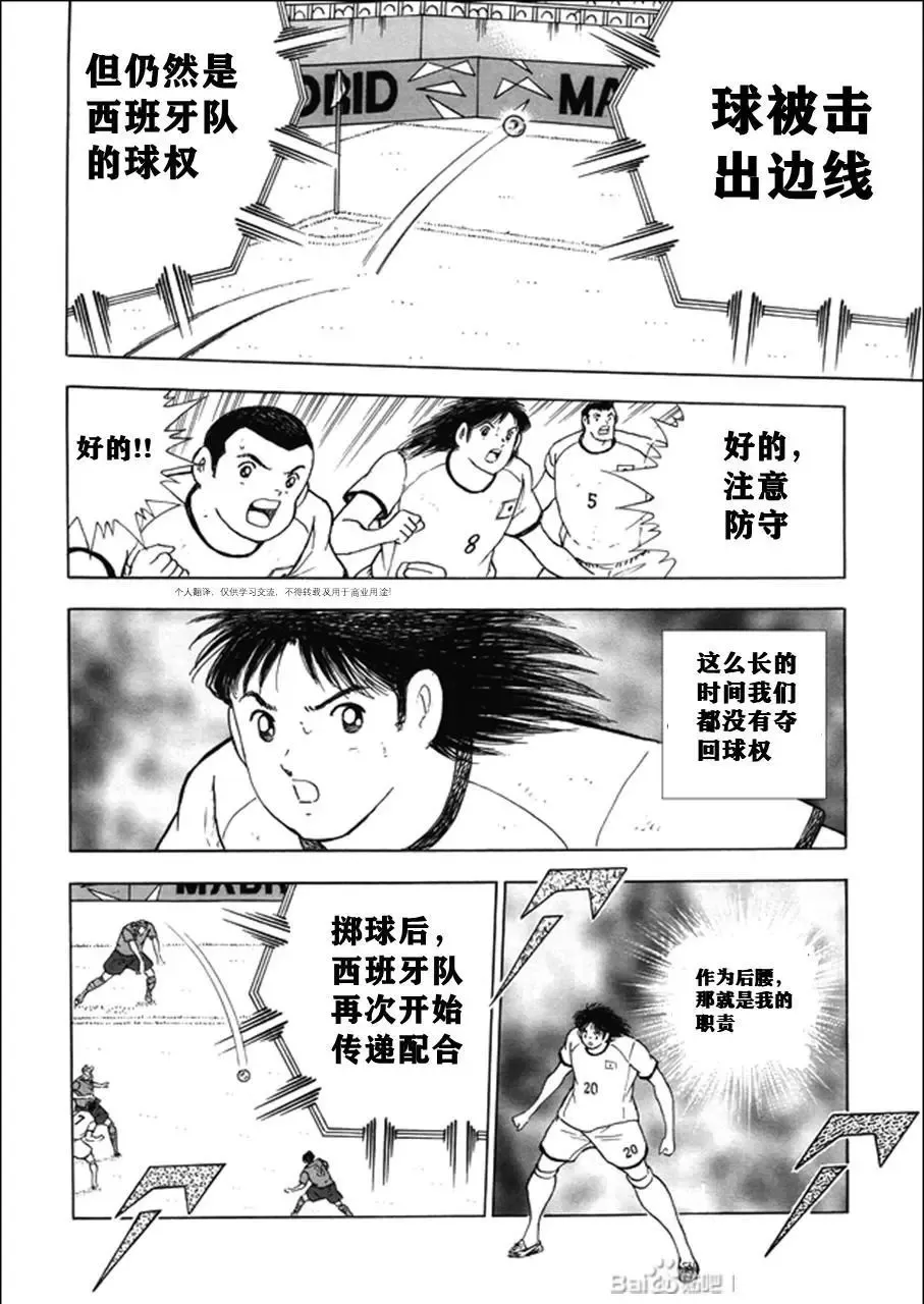 第140话 第15页
