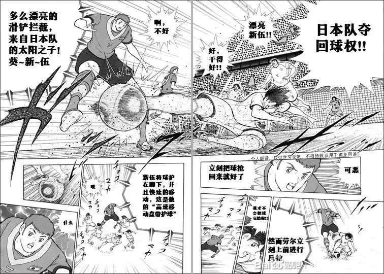 第140话 第17页