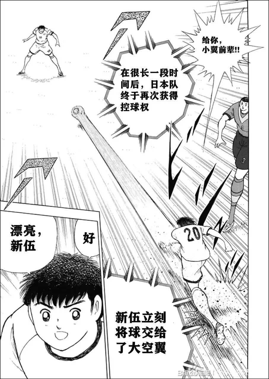 第140话 第19页