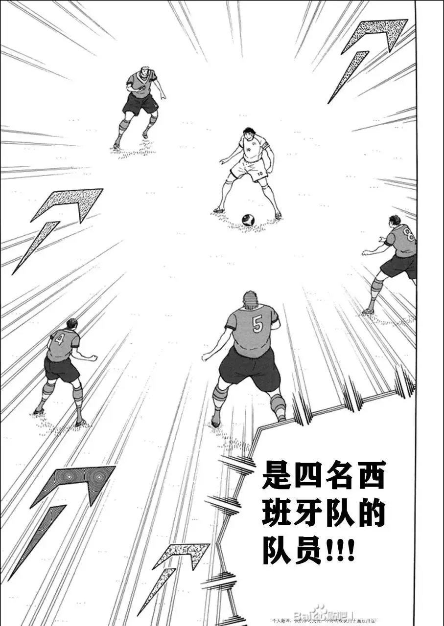 第140话 第21页