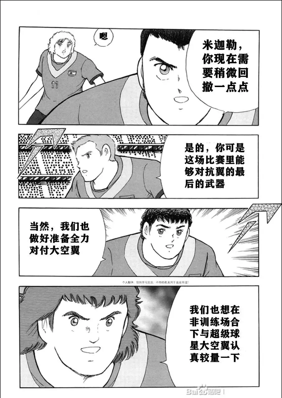 第140话 第22页