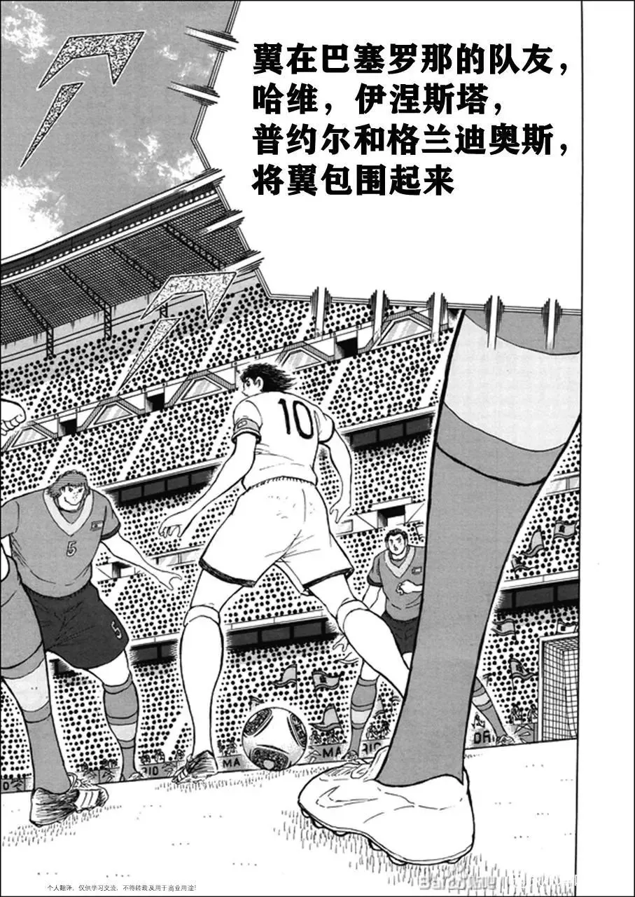 第140话 第23页