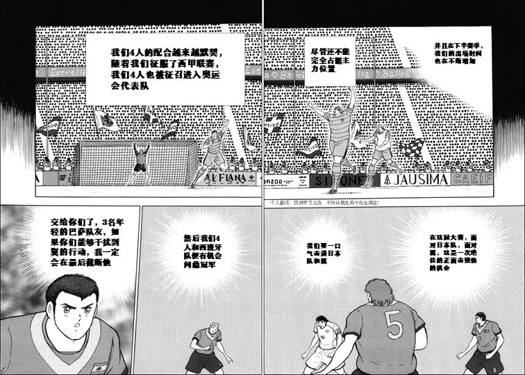 第141话 第7页