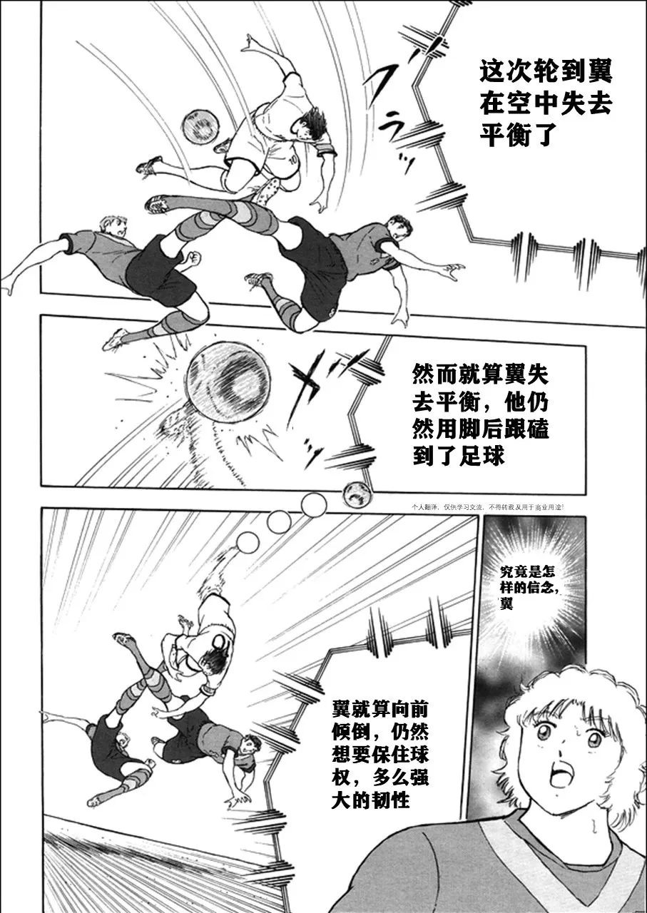 第141话 第13页