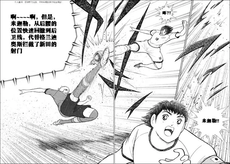 第141话 第17页