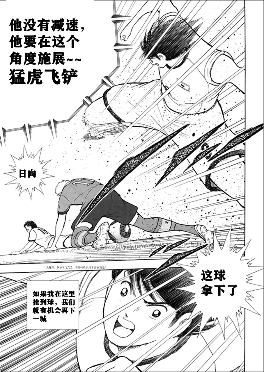 第141话 第19页