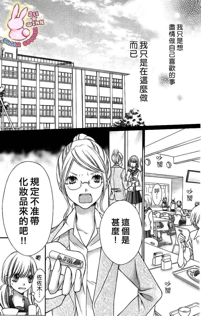 第10话  第43页