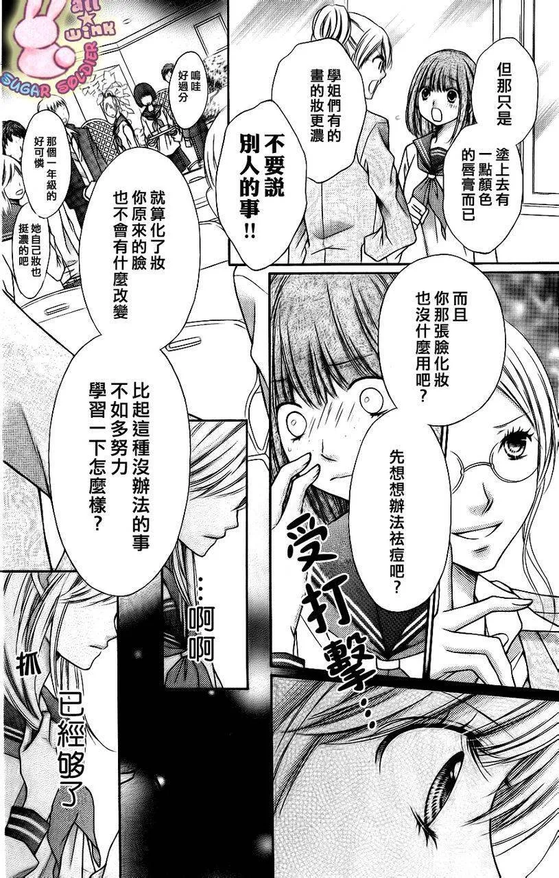 第10话  第44页