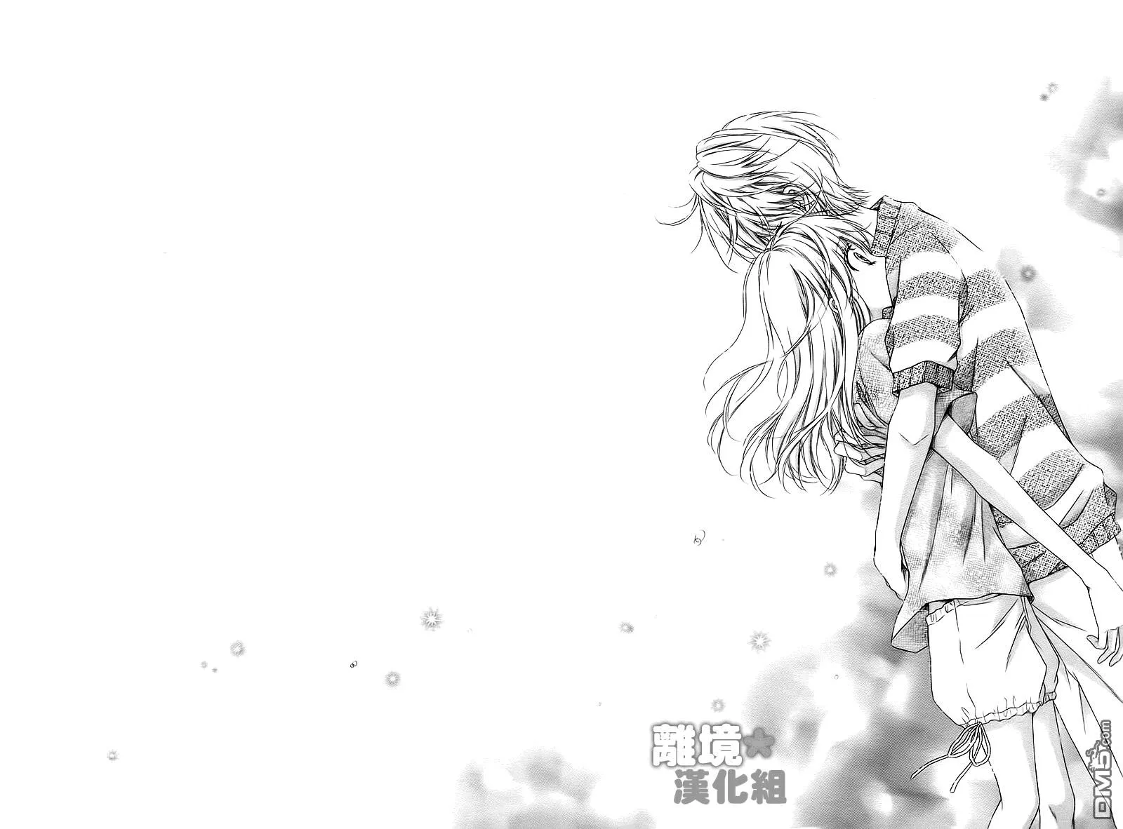 第16话  第29页