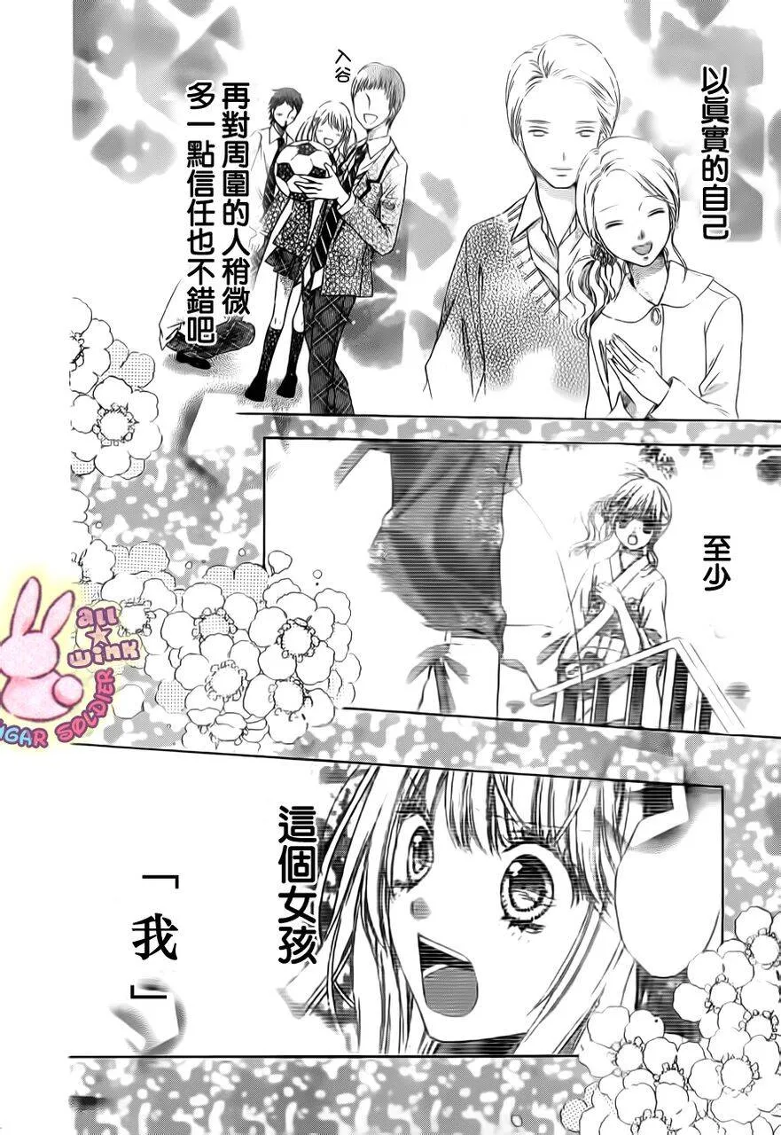 第17话  第29页