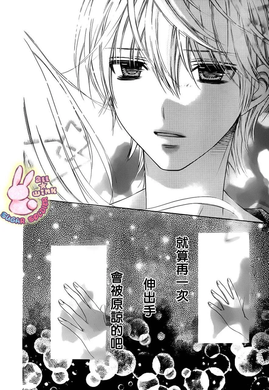 第17话  第31页