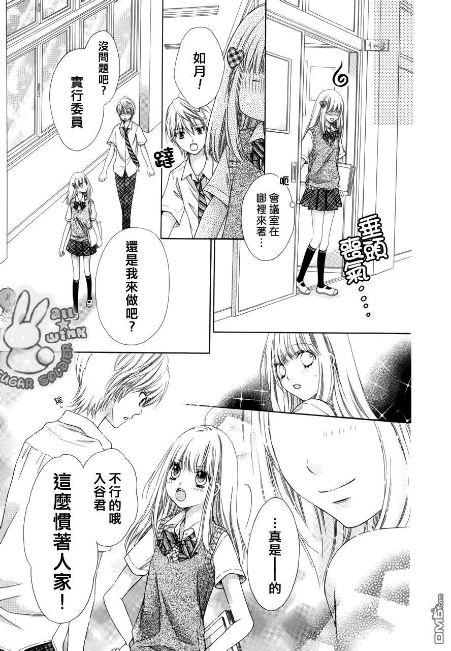 第18话  第27页