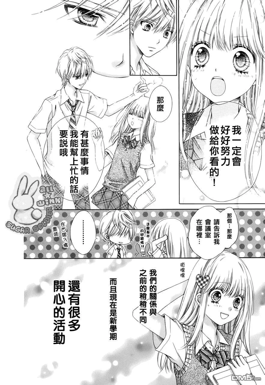 第18话  第28页