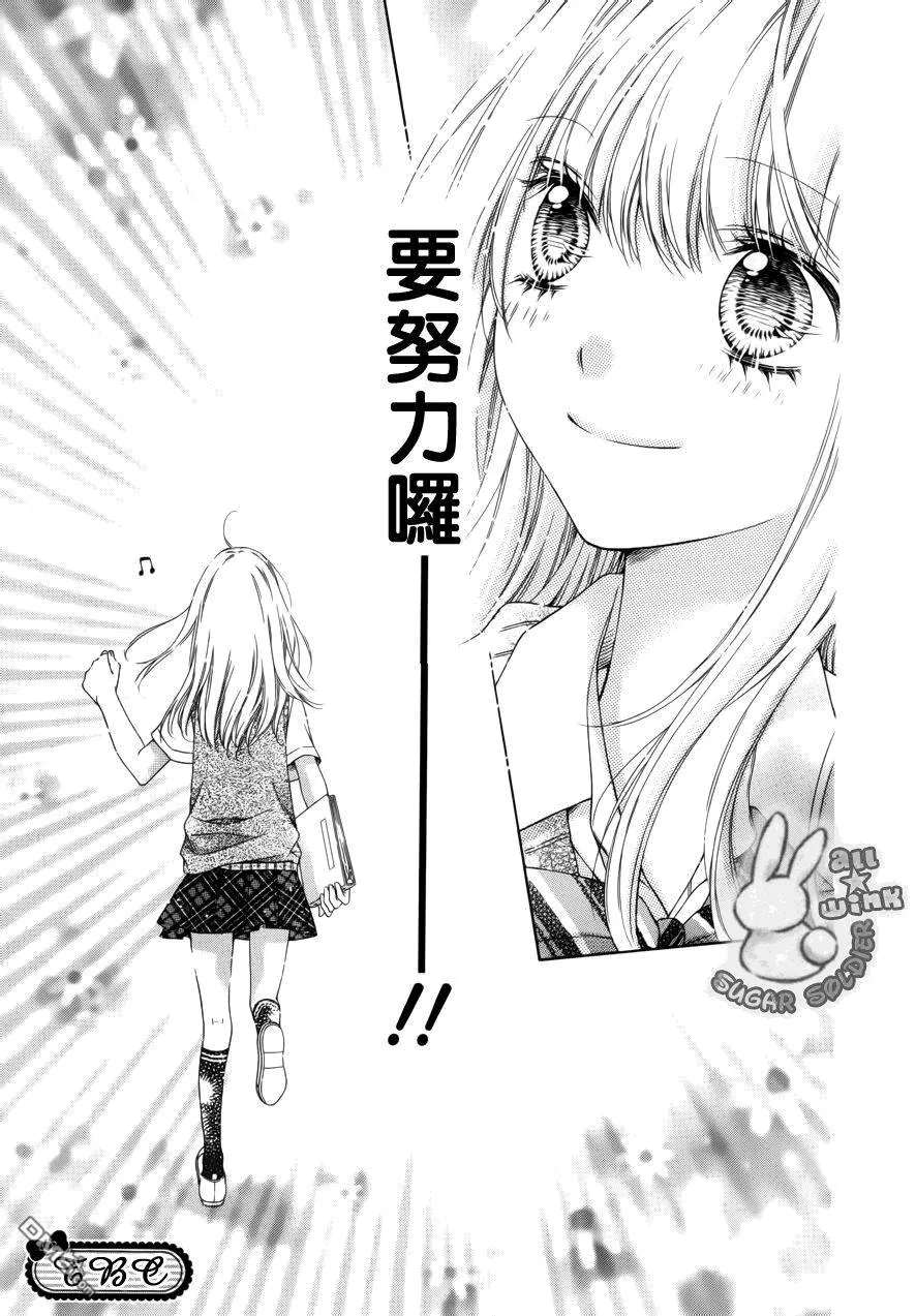 第18话  第29页