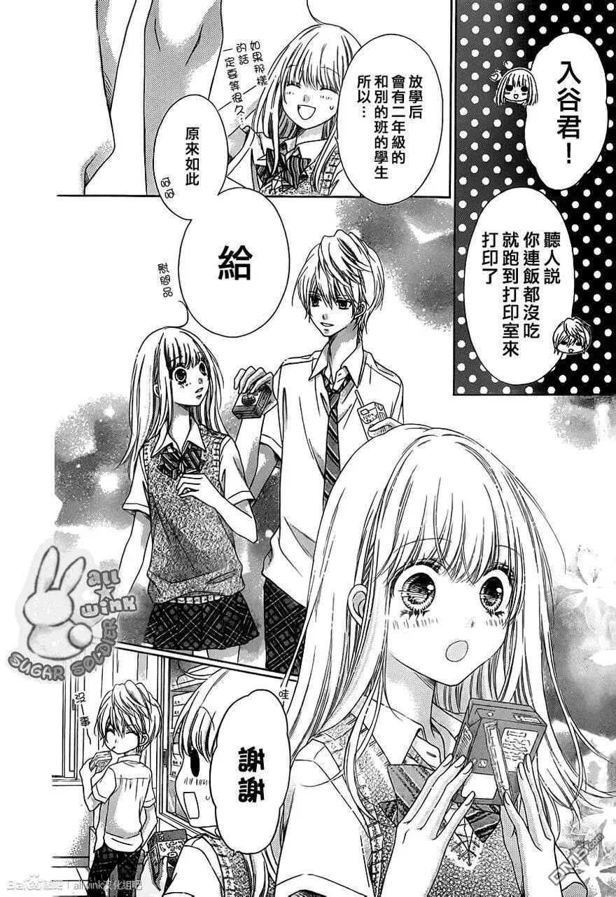 第19话  第27页