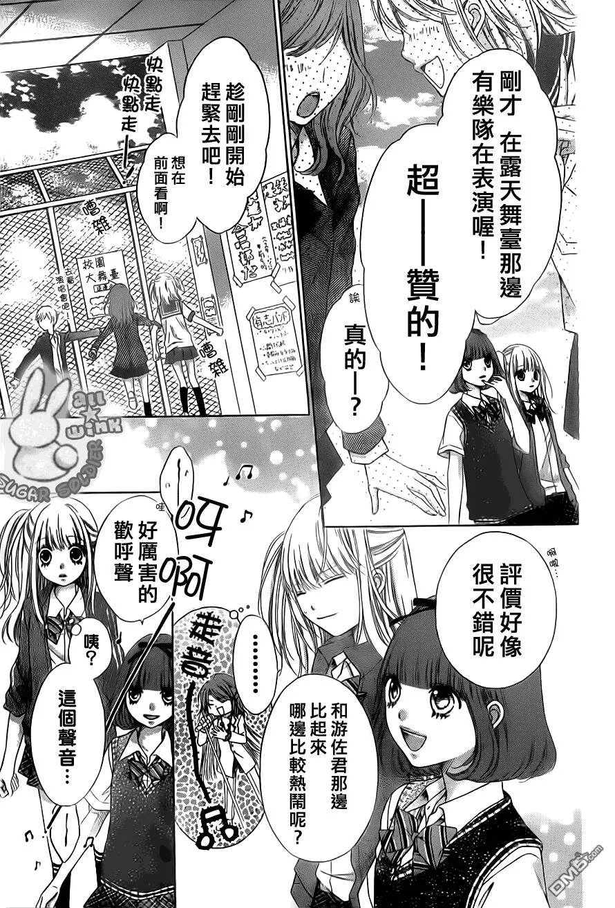 第21话  第22页