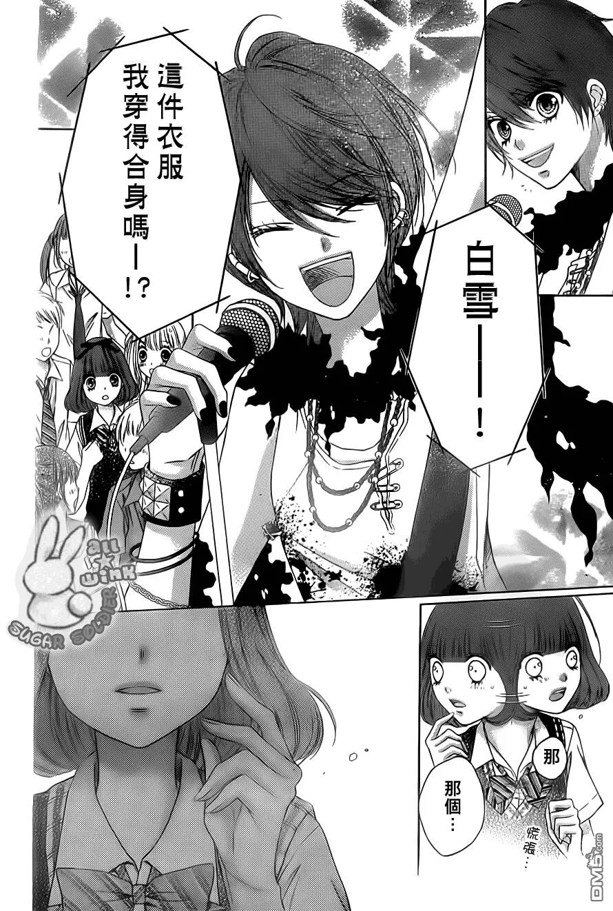 第21话  第25页