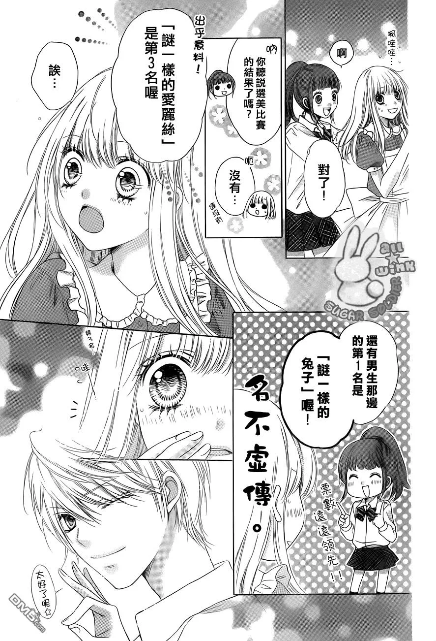 第22话  第20页