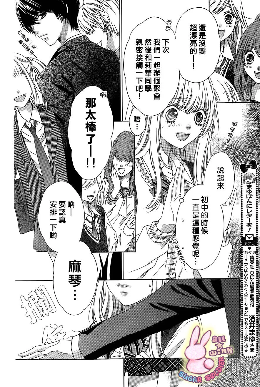 第23话  第19页