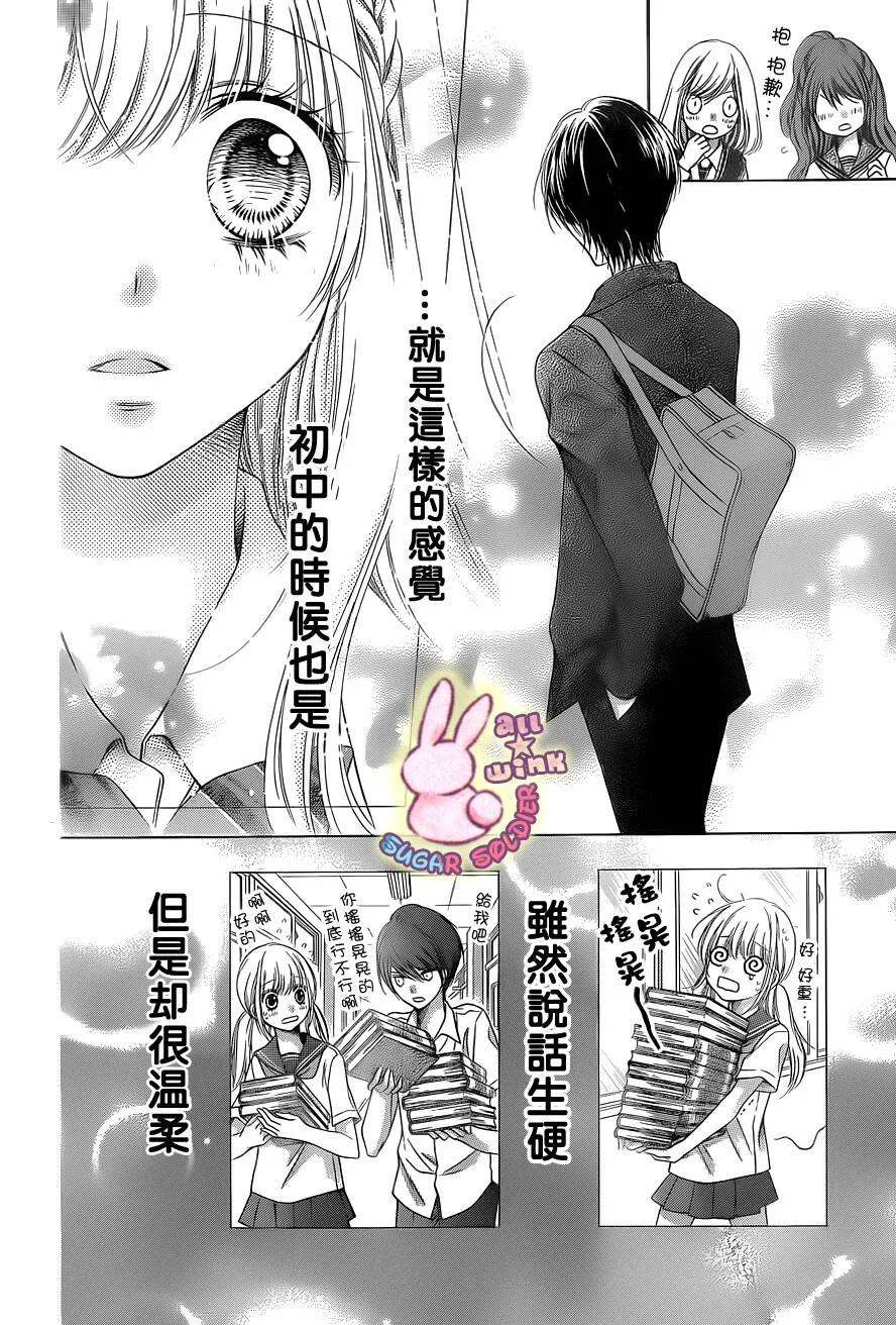 第23话  第21页