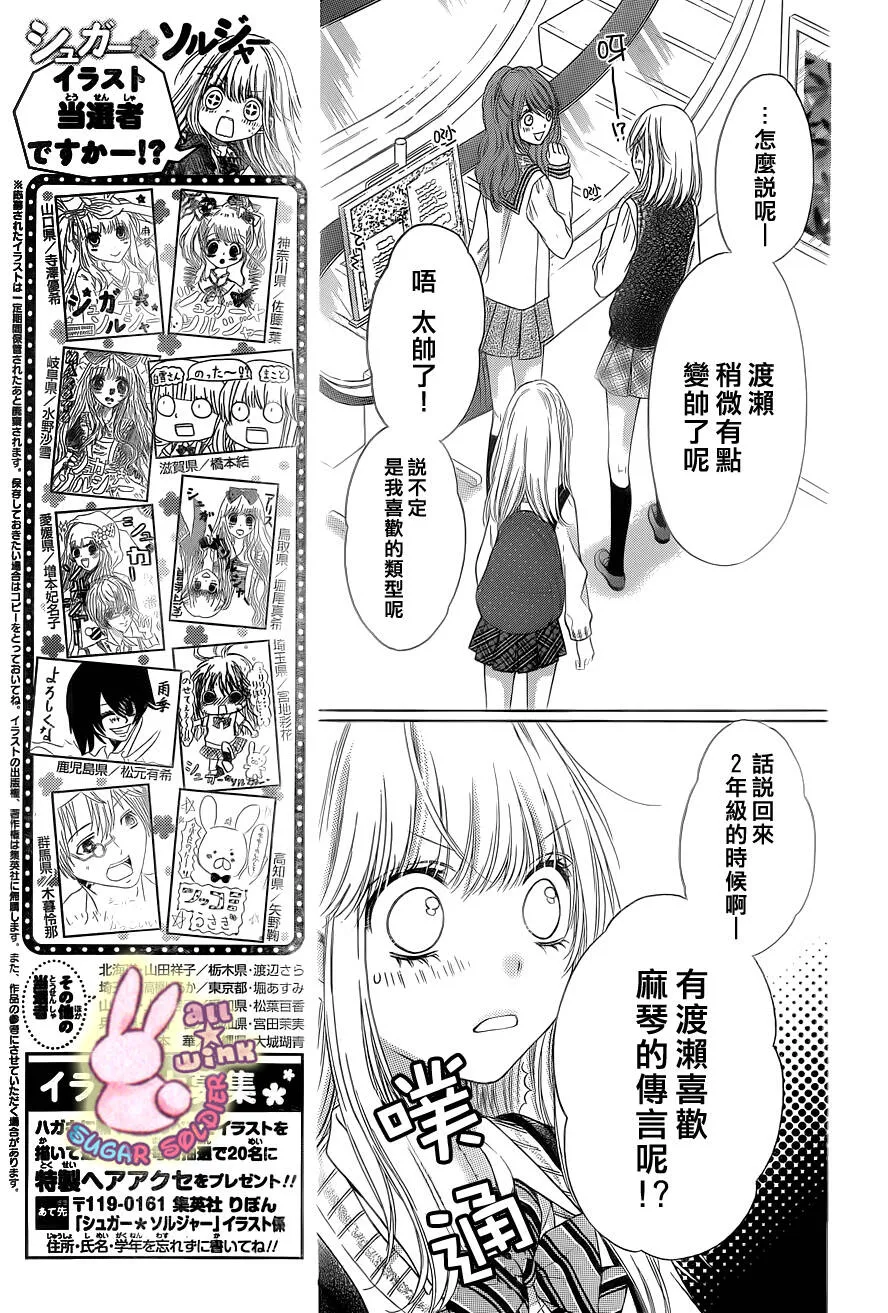 第23话  第22页